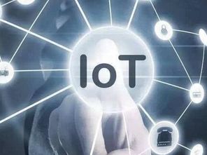 物聯(lián)網(wǎng)開發(fā)技術(shù) 信息科技發(fā)展的必然趨勢(shì)