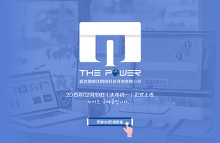 延吉德帕沃網(wǎng)絡(luò)科技開發(fā) 驅(qū)動邊疆數(shù)字未來的技術(shù)引擎