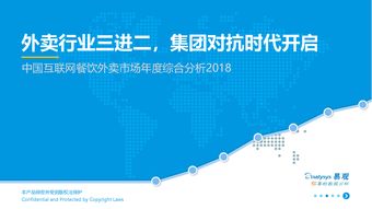 O2O與互聯(lián)網(wǎng)數(shù)據(jù)中心 199IT在數(shù)據(jù)服務(wù)中的核心價(jià)值