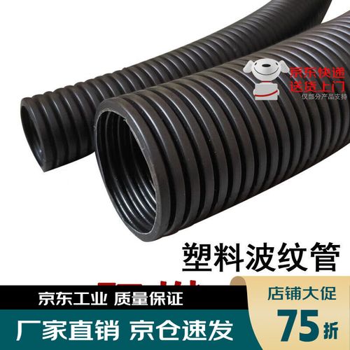 護(hù)線套PP阻燃波紋管 車用線路線束的耐高溫絕緣保護(hù)專家